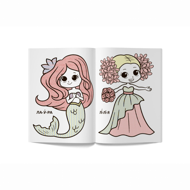 Товары для рисования - Водная раскраска Crystal Book Сказочные принцессы (9789669879806)#3