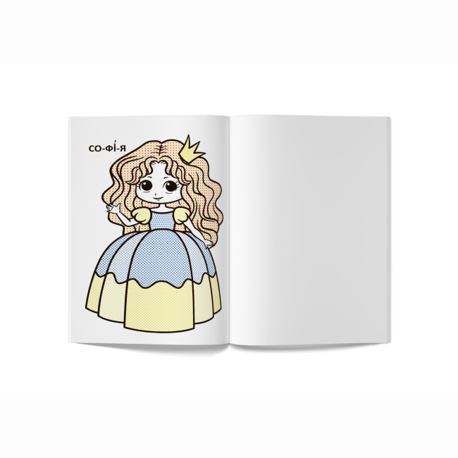 Товары для рисования - Водная раскраска Crystal Book Сказочные принцессы (9789669879806)#4