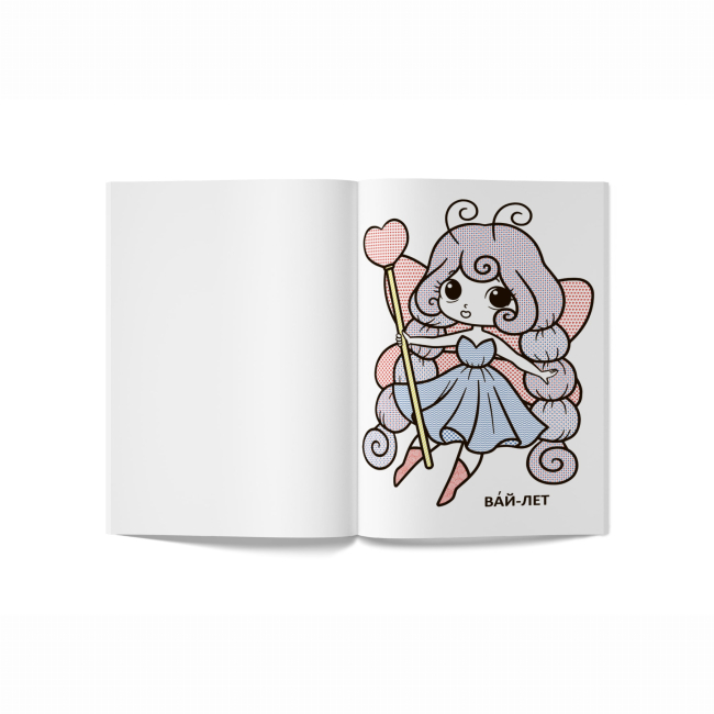 Товары для рисования - Водная раскраска Crystal Book Цветочные феи (9789669879844)#2