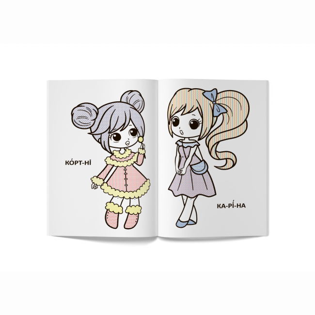 Товари для малювання - Водна розмальовка Crystal Book Крихітки-модниці (9789669879820)#3