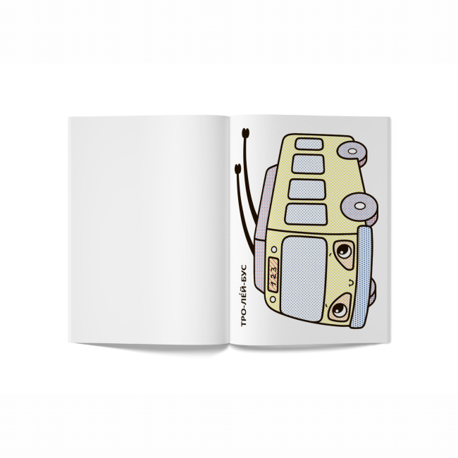 Товари для малювання - Водна розмальовка Crystal Book Машинки (9789669879684)#2