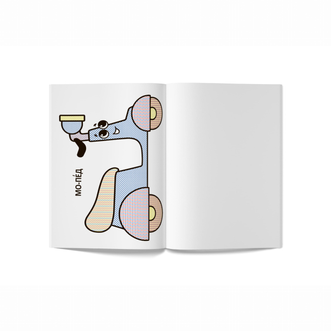 Товари для малювання - Водна розмальовка Crystal Book Машинки (9789669879684)#4