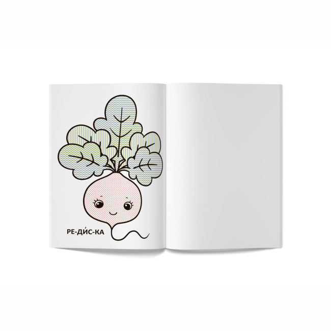 Товари для малювання - Водна розмальовка Crystal Book Овочі (9789669879745)#4