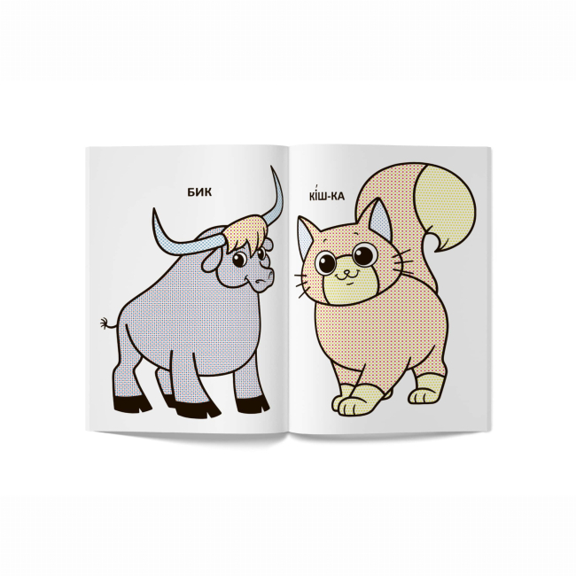 Товары для рисования - Водная раскраска Crystal Book Домашние животные (9789669879622)#3