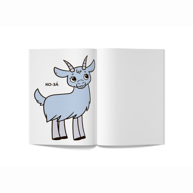 Товары для рисования - Водная раскраска Crystal Book Домашние животные (9789669879622)#4