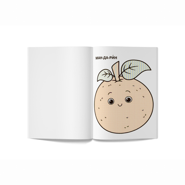 Товари для малювання - Водна розмальовка Crystal Book Фрукти (9789669879769)#2