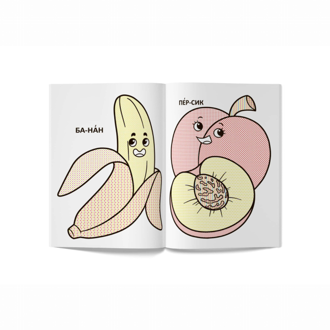 Товари для малювання - Водна розмальовка Crystal Book Фрукти (9789669879769)#3