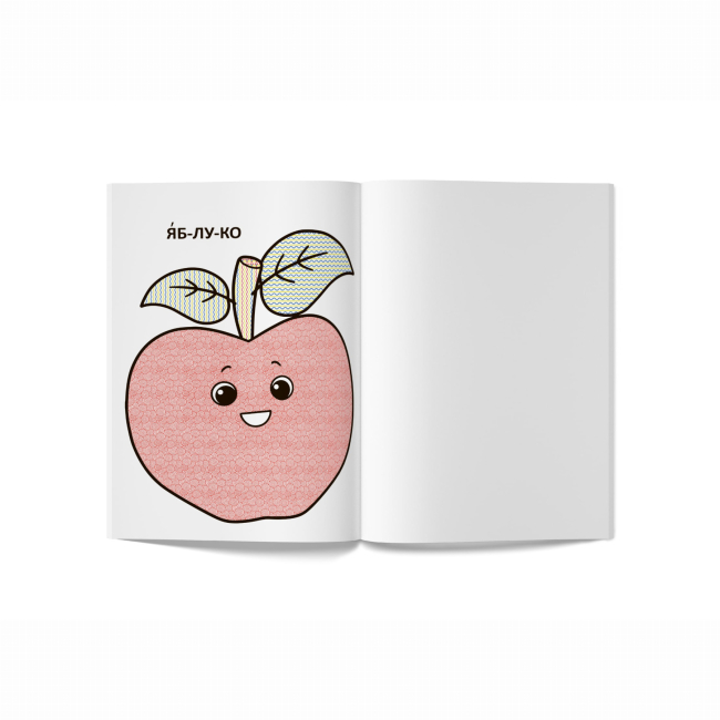 Товари для малювання - Водна розмальовка Crystal Book Фрукти (9789669879769)#4