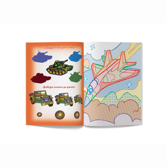 Товари для малювання - Водна розмальовка Crystal Book Військова техніка (9789669877307)#2