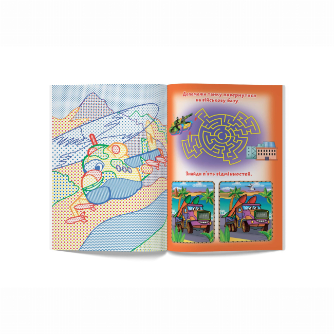 Товари для малювання - Водна розмальовка Crystal Book Військова техніка (9789669877307)#4