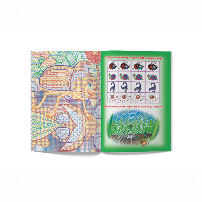 Товари для малювання - Водна розмальовка Crystal Book Комашки (9789669877369)#4