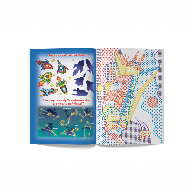 Товары для рисования - Водная раскраска Crystal Book Космическая техника (9789669877185)#2