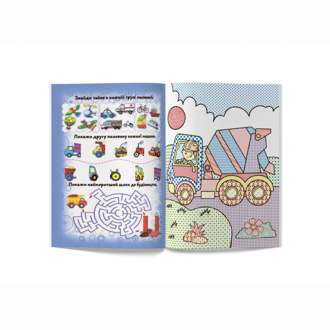 Товари для малювання - Водна розмальовка Crystal Book Будівельні машинки (9789669876850)#2