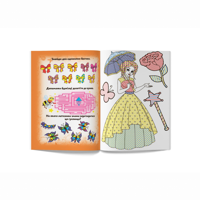 Товары для рисования - Водная раскраска Crystal Book Добрые феи (9789669873927)#2