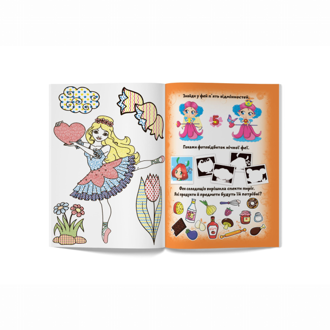 Товары для рисования - Водная раскраска Crystal Book Добрые феи (9789669873927)#4