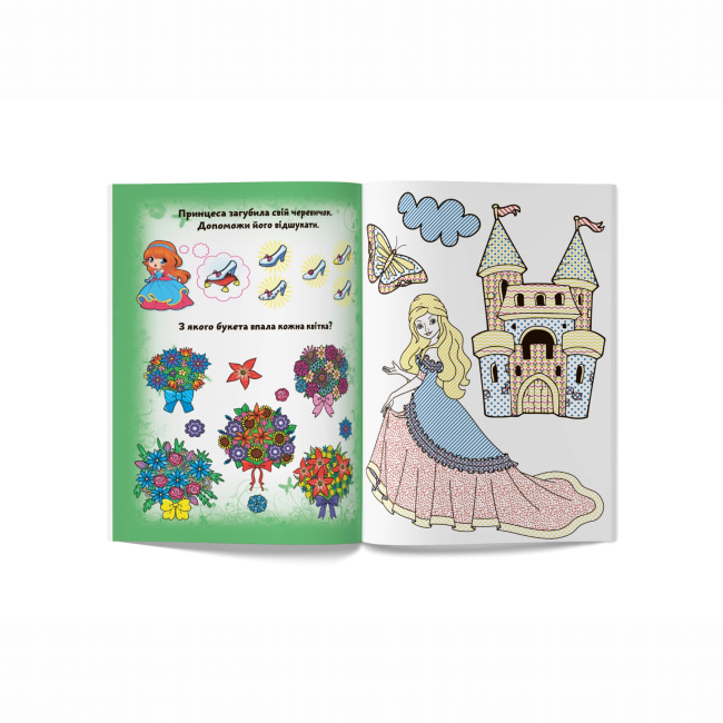 Товары для рисования - Водная раскраска Crystal Book Замок принцессы (9789669872128)#2