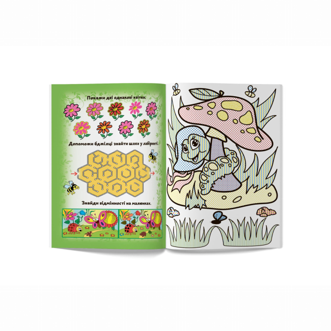 Товары для рисования - Водная раскраска Crystal Book Насекомые (9789669876973)#2