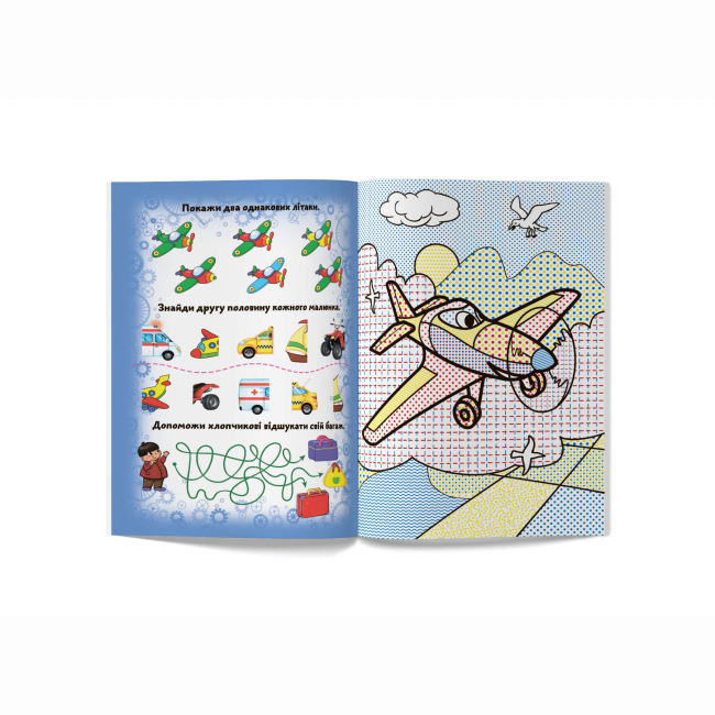 Товари для малювання - Водна розмальовка Crystal Book Літаки (9789669876836)#2