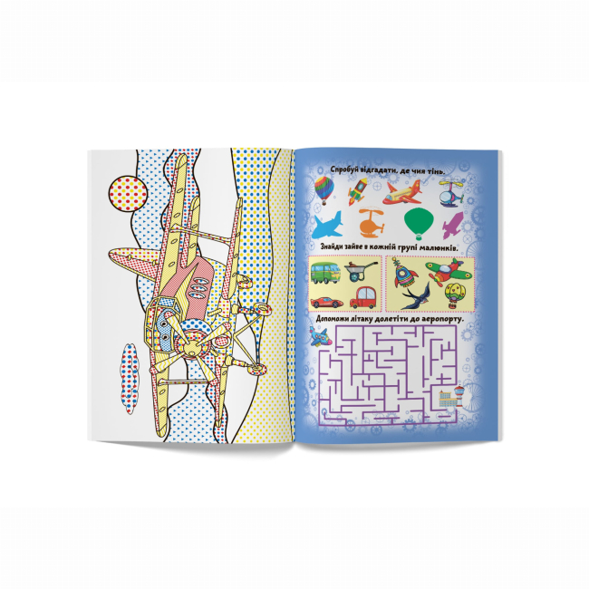 Товари для малювання - Водна розмальовка Crystal Book Літаки (9789669876836)#4