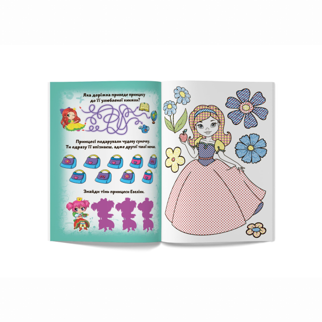 Товары для рисования - Водная раскраска Crystal Book Подружки принцессы (9789669872180)#2