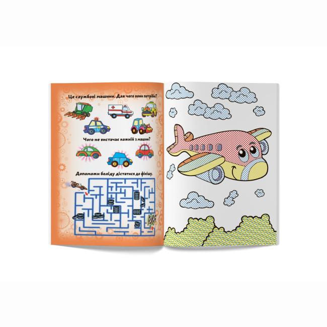 Товары для рисования - Водная раскраска Crystal Book Техника (9789669872166)#2