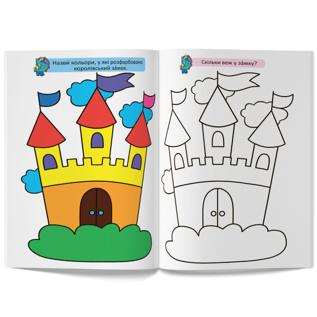 Товари для малювання - Розмальовка Crystal Book Великі розмальовки Єдиноріг (9789669878922)#2