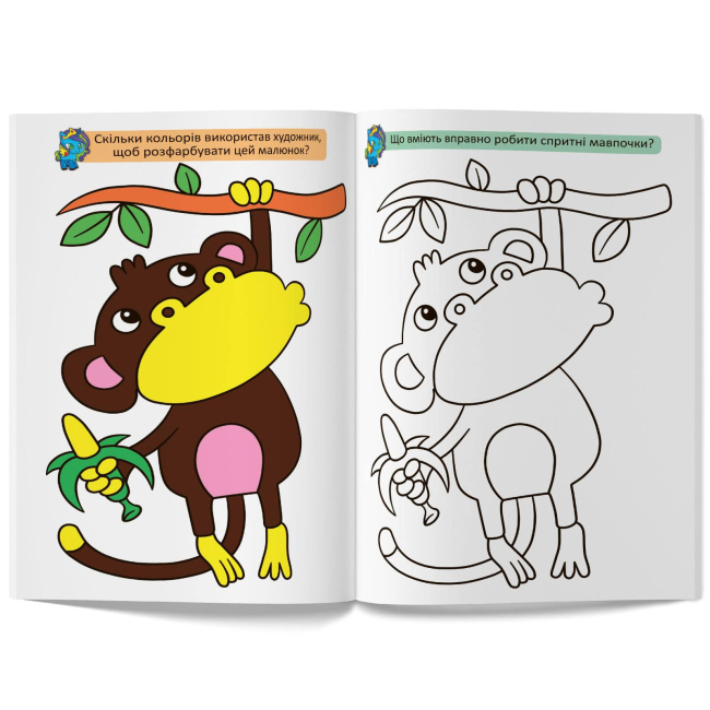 Товари для малювання - Розмальовка Crystal Book Великі розмальовки Єдиноріг (9789669878922)#3