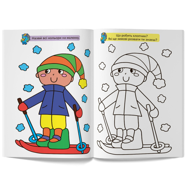 Товари для малювання - Розмальовка Crystal Book Великі розмальовки Єдиноріг (9789669878922)#4