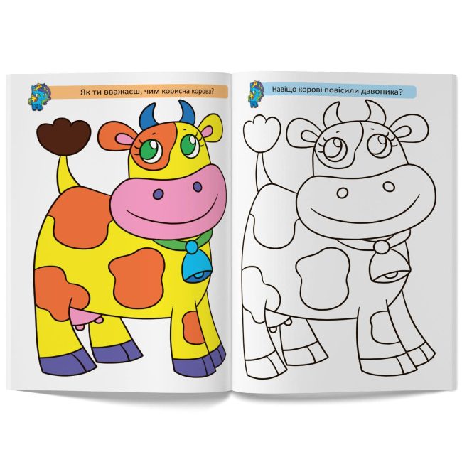 Товари для малювання - Розмальовка Crystal Book Великі розмальовки Єдиноріг (9789669878922)#5