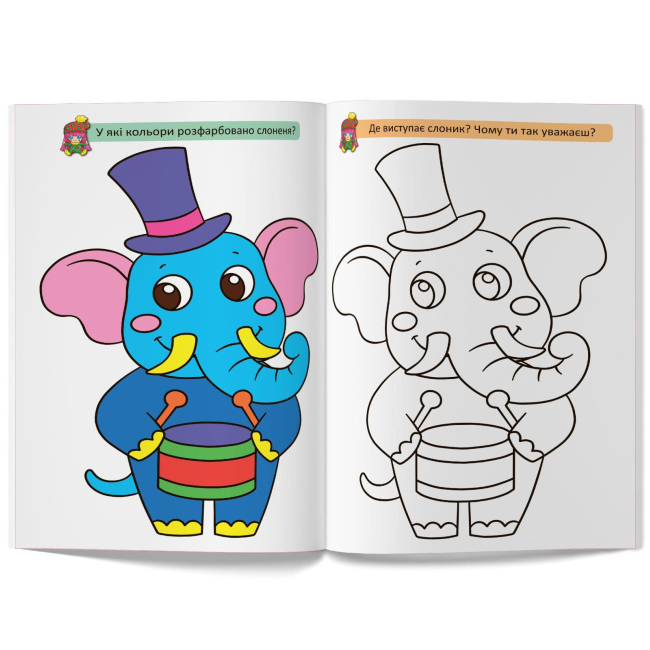 Товари для малювання - Розмальовка Crystal Book Великі розмальовки Клоун (9789669878960)#3