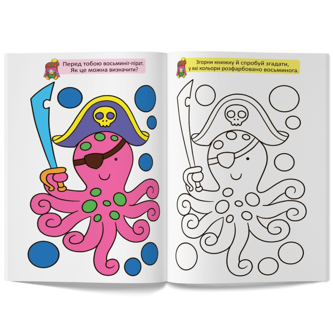 Товари для малювання - Розмальовка Crystal Book Великі розмальовки Клоун (9789669878960)#4