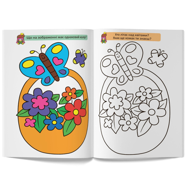 Товари для малювання - Розмальовка Crystal Book Великі розмальовки Клоун (9789669878960)#5