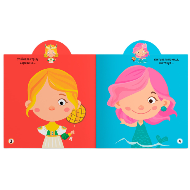 Розмальовки та актівітібуки (2-6 років) - Книжка «Грайка-розвивайка Принцеси 77 великих наліпок» (9789669875624)#2