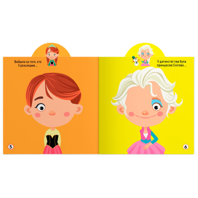 Розмальовки та актівітібуки (2-6 років) - Книжка «Грайка-розвивайка Принцеси 77 великих наліпок» (9789669875624)#3