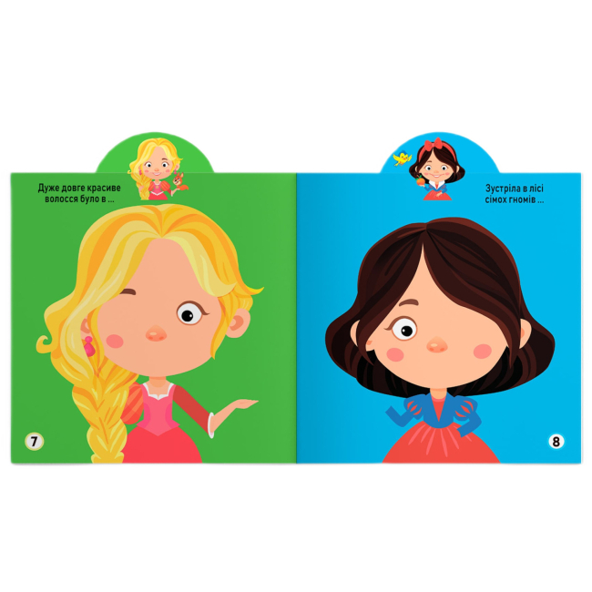 Розмальовки та актівітібуки (2-6 років) - Книжка «Грайка-розвивайка Принцеси 77 великих наліпок» (9789669875624)#4