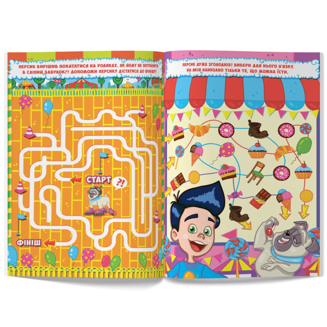 Розмальовки та актівітібуки (2-6 років) - Книжка «Захопливі лабіринти для розумників і розумниць. У парку»  (9786177277506)#3
