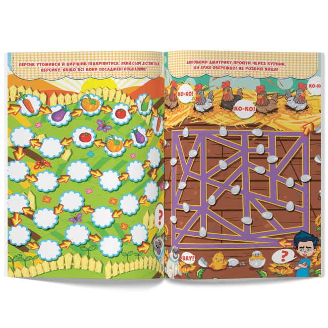 Розмальовки та актівітібуки (2-6 років) - Книжка «Захопливі лабіринти для розумників і розумниць. Ферма»  (9786177277544)#3