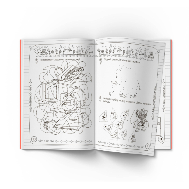 Навчальна література - Книжка «Захопливо готуємося до школи» (9786177277940)#3