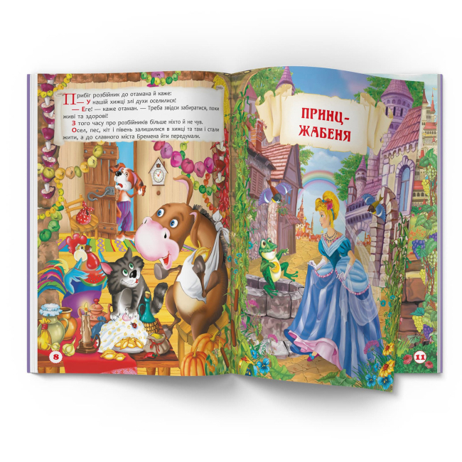 Класика дитячої літератури - Книжка «Захопливі казки. Брати Грімм»  (9786175473559)#4