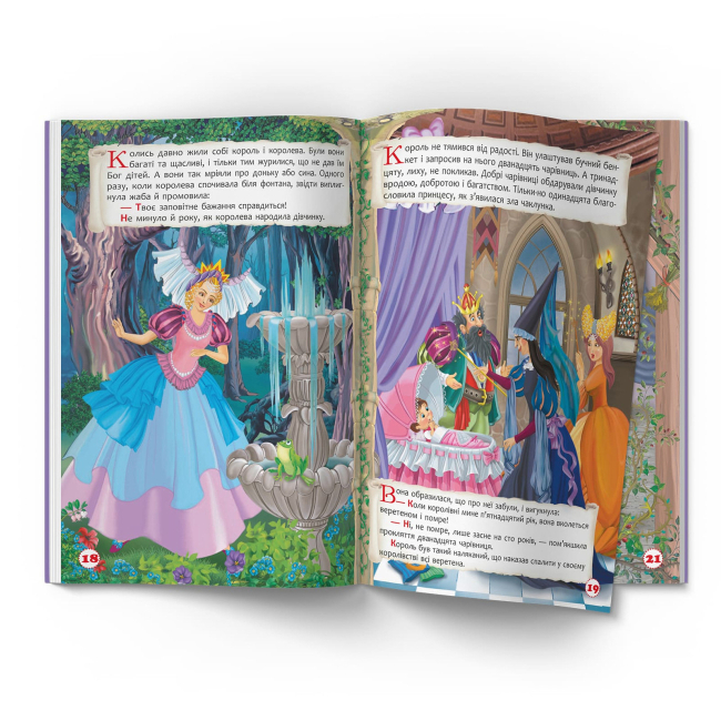 Класика дитячої літератури - Книжка «Захопливі казки. Брати Грімм»  (9786175473559)#7