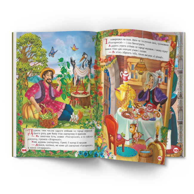 Класика дитячої літератури - Книжка «Корисні українські народні казки»  (9786175473504)#6