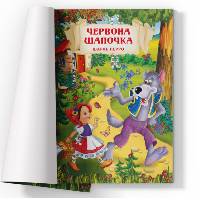 Классика детской литературы - Книжка «Найкращі казки Шарля Перро»  (9786175473566)#2