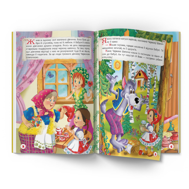 Классика детской литературы - Книжка «Найкращі казки Шарля Перро»  (9786175473566)#3