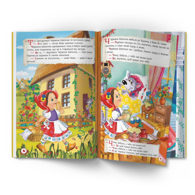 Классика детской литературы - Книжка «Найкращі казки Шарля Перро»  (9786175473566)#4