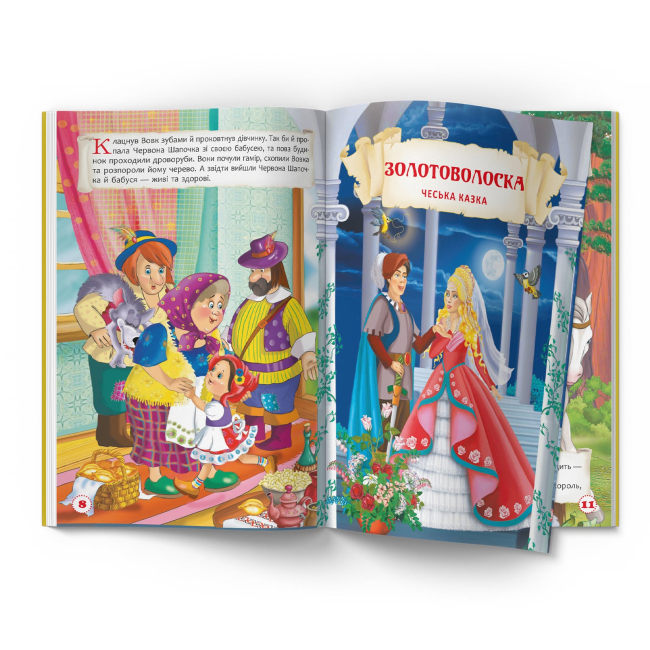 Классика детской литературы - Книжка «Найкращі казки Шарля Перро»  (9786175473566)#5