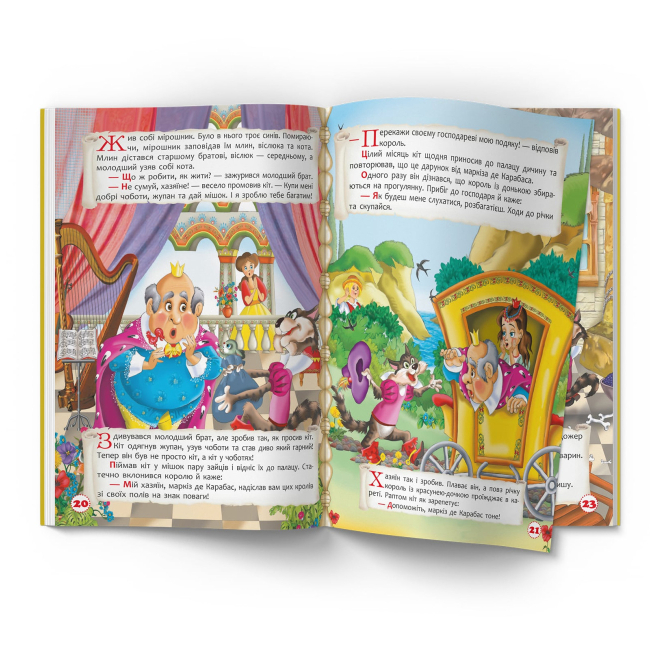 Классика детской литературы - Книжка «Найкращі казки Шарля Перро»  (9786175473566)#8