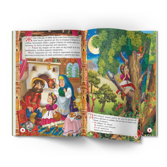 Классика детской литературы - Книжка «Повчальні українські народні казки»  (9786175473528)#3