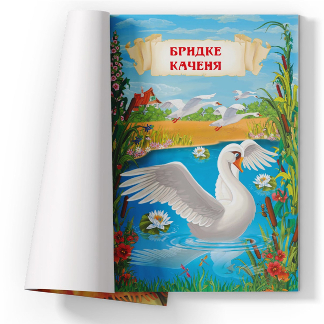 Класика дитячої літератури - Книжка «Розумні казки. Г.Х. Андерсен» (9786175473542)#2