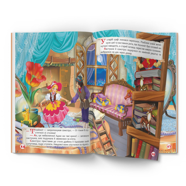 Класика дитячої літератури - Книжка «Розумні казки. Г.Х. Андерсен» (9786175473542)#5