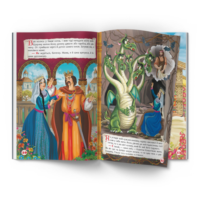 Классика детской литературы - Книжка «Цікаві українські народні казки»  (9786175473498)#5